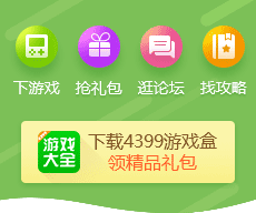射擊戰略游戲《Angel in the Sky》上架iOS
